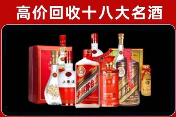 乌兰浩特回收老酒